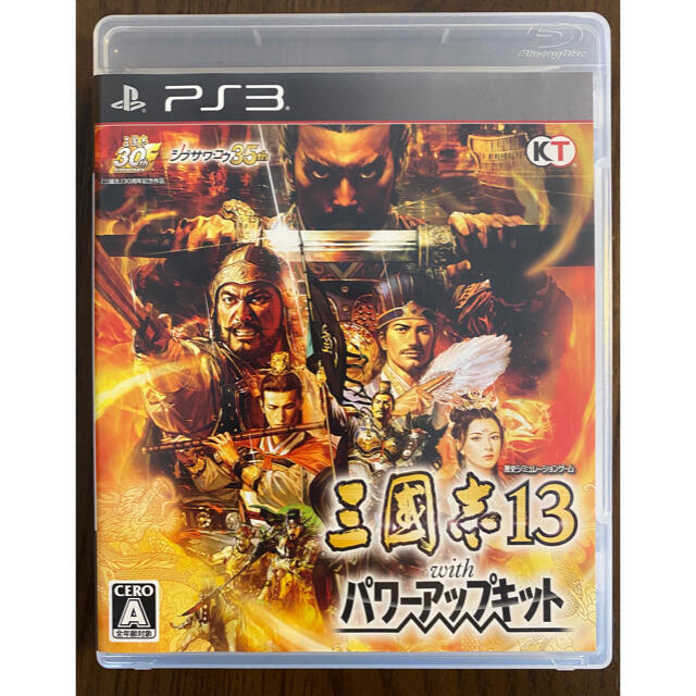 Koei Tecmo Games(コーエーテクモゲームス)の【専用】三國志13 with パワーアップキット PS3 エンタメ/ホビーのゲームソフト/ゲーム機本体(家庭用ゲームソフト)の商品写真