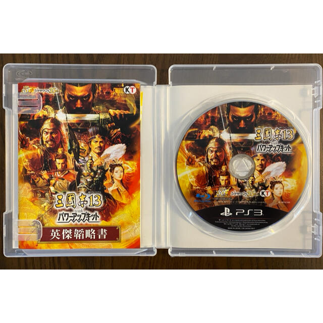 Koei Tecmo Games(コーエーテクモゲームス)の【専用】三國志13 with パワーアップキット PS3 エンタメ/ホビーのゲームソフト/ゲーム機本体(家庭用ゲームソフト)の商品写真