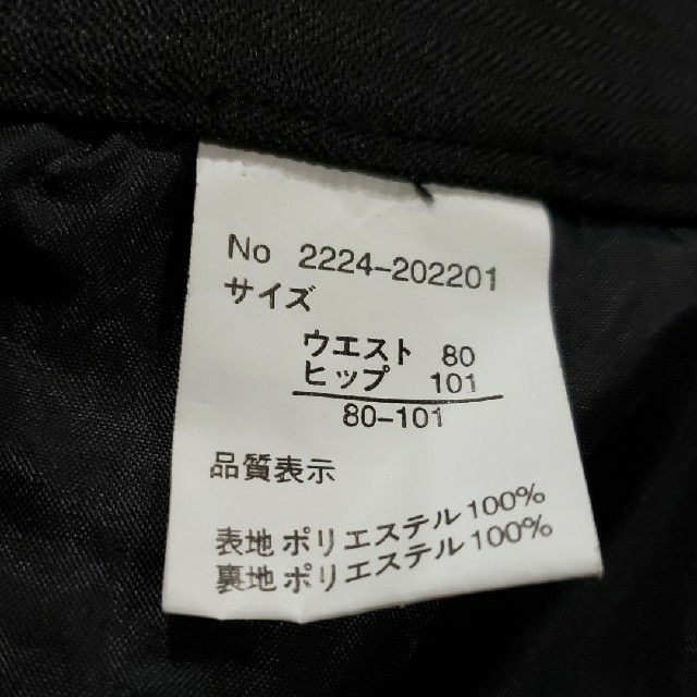 ❤未使用自宅保管商品ウエスト80㎝❤タイトスカート/バックスリット入り/黒 レディースのスカート(ひざ丈スカート)の商品写真