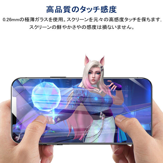 Iphone11 Iphonexr 覗き見防止 ガラスフィルム 28度 全面保護の通販 By 向日葵 S Shop ラクマ Iphone11 Iphonexr 覗き見防止 ガラスフィルム 28度 全面保護の通販 By 向日葵 S Shop ラクマ