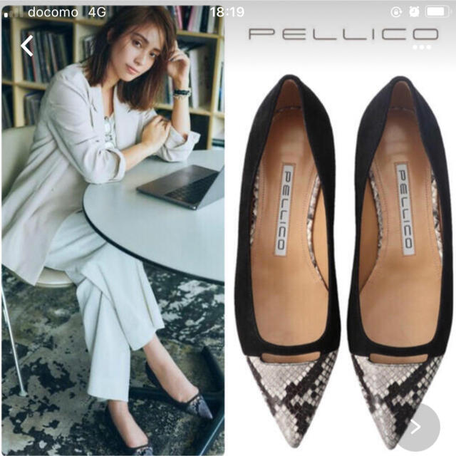 PELLICO(ペリーコ)のPELLICO  (ペリーコ) ANELLI フラットシューズ38.5新品 レディースの靴/シューズ(ハイヒール/パンプス)の商品写真