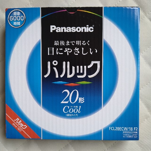 Panasonic(パナソニック)の即購入OK インテリア/住まい/日用品のライト/照明/LED(蛍光灯/電球)の商品写真