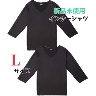 ★メンズ インナー シャツ Lサイズ (ブラック) 七分袖 Vネック 2枚セット(Tシャツ/カットソー(七分/長袖))