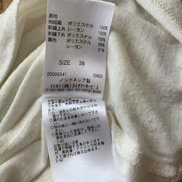 ELLE(エル)のトップス　レディース　M レディースのトップス(Tシャツ(長袖/七分))の商品写真