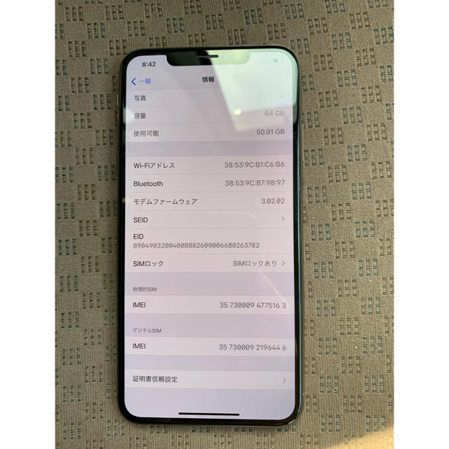 iPhone XS MAX 64gb ソフトバンク回線 8