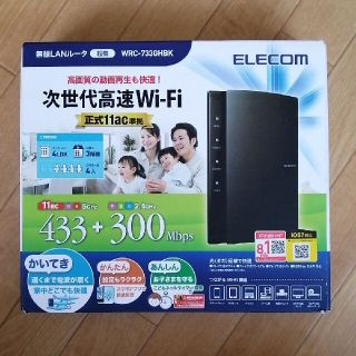 エレコム(ELECOM)のELECOM wi-fi ルーター WRC-733GHBK(PC周辺機器)