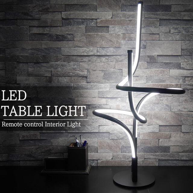 LED テーブルライト 間接照明 デスクスタンド インテリア TL-25BK