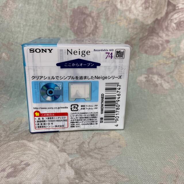 SONY(ソニー)のSONY MD 74分　10枚入 スマホ/家電/カメラのオーディオ機器(その他)の商品写真