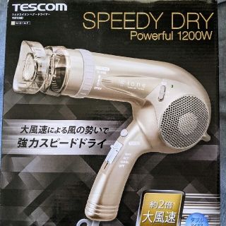 テスコム(TESCOM)のTESCOM マイナスイオン ヘアドライヤー(ドライヤー)