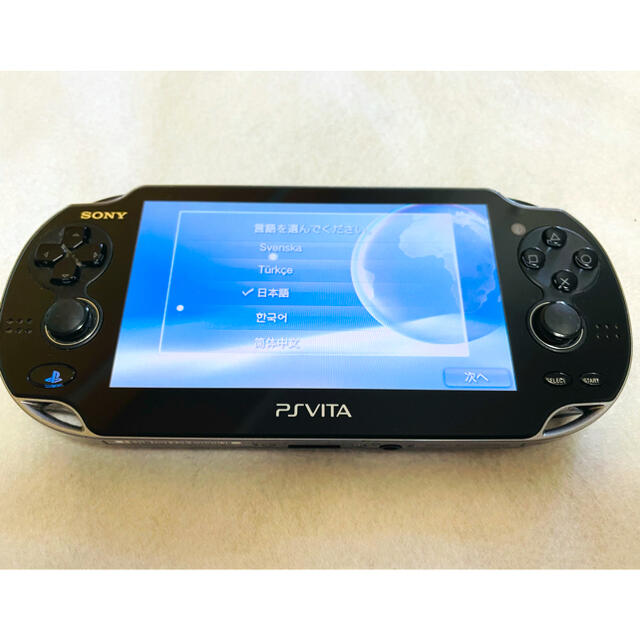 PSVita クリスタル・ブラック ほぼ新品-