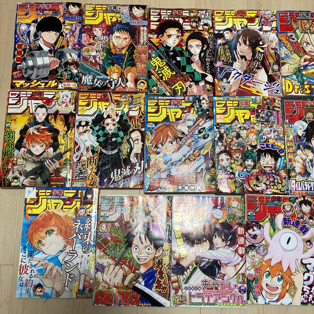 2023秋冬新作 ジャンプ まとめ売り 週刊少年ジャンプまとめ売り◇2023 2023秋冬新作 ジャンプ まとめ売り 週刊少年ジャンプまとめ売り◇2023