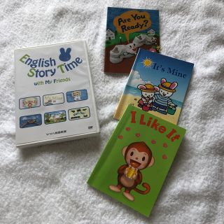 ヤマハ(ヤマハ)のヤマハ英語教室 EnglishStoryTime DVD テキスト(知育玩具)