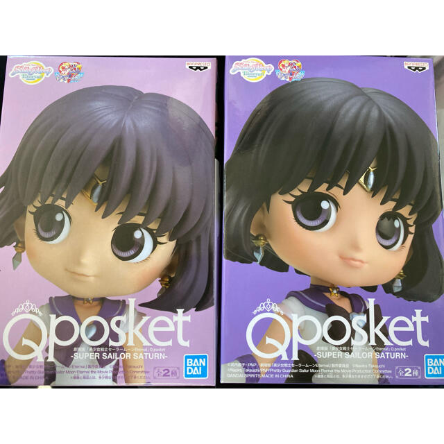 BANDAI(バンダイ)のセーラームーン　Qposket サターンAカラー　Bカラー　フィギュア エンタメ/ホビーのフィギュア(アニメ/ゲーム)の商品写真