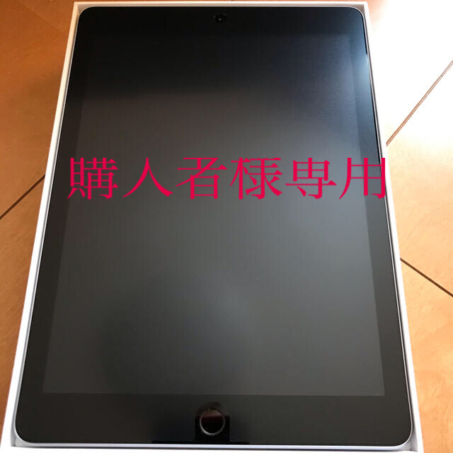 Apple(アップル)のiPad wifi 128GB 2018 スペースグレー スマホ/家電/カメラのPC/タブレット(タブレット)の商品写真