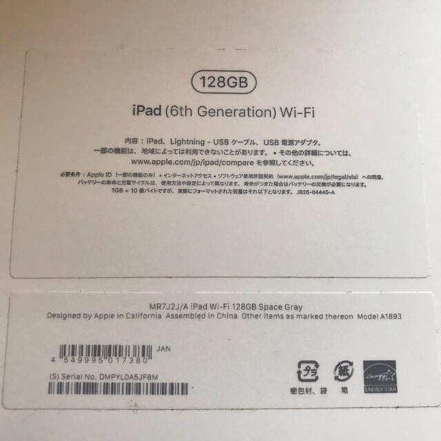 iPad wifi 128GB 2018 スペースグレー 4