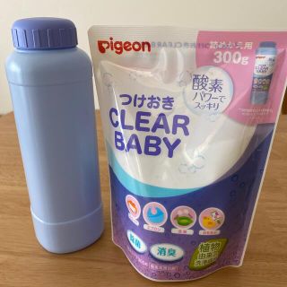 ピジョン(Pigeon)のピジョンつけおきクリアベビー詰替用＆空ボトル(食器/哺乳ビン用洗剤)