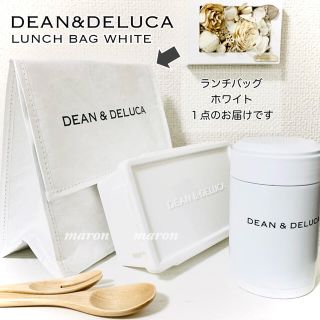 ディーンアンドデルーカ(DEAN & DELUCA)のDEAN&DELUCAまち付きランチバッグ 保冷バッグクーラーバッグエコバッグ白(エコバッグ)