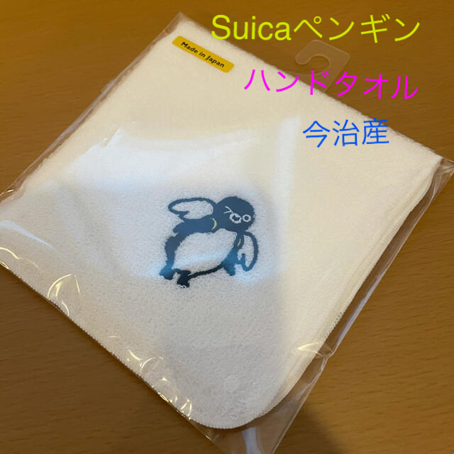 JR(ジェイアール)のSuicaペンギン　刺繍ハンドタオル　エンジェルペンギン　新品 エンタメ/ホビーのおもちゃ/ぬいぐるみ(キャラクターグッズ)の商品写真