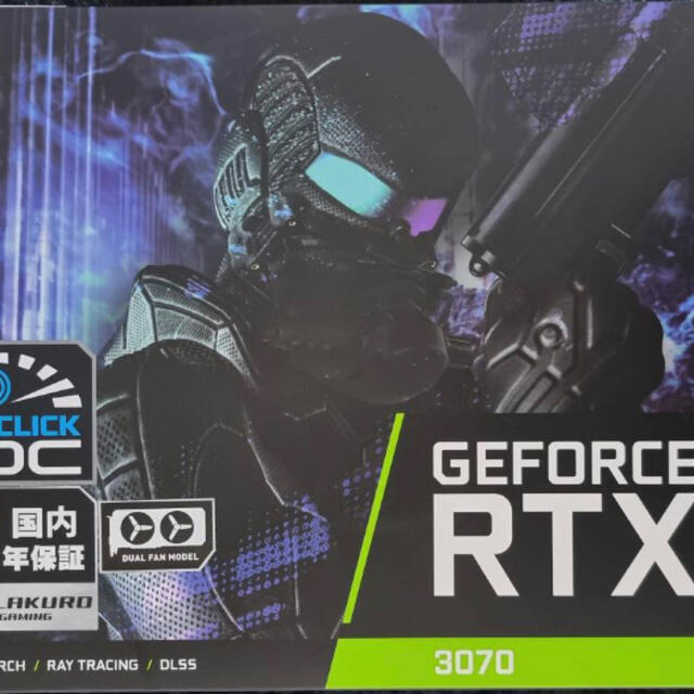 玄人志向 GG-RTX3070-E8GB/OC/DF2