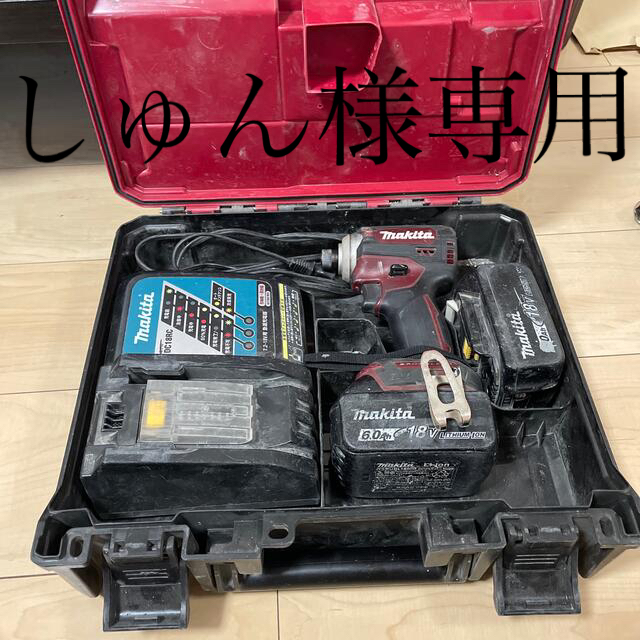 マキタ インパクトドライバー18V6.0ah その他付属品 限定セット