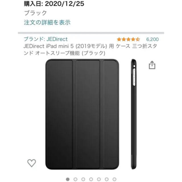 美品ケース付●iPad mini5 シルバーWi-Fi 64GBmuqx2j/a 1