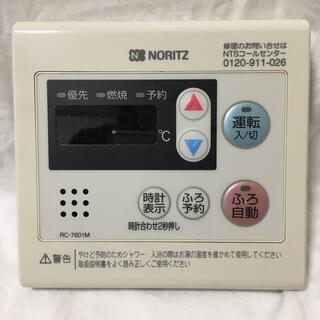 ノーリツ(NORITZ)のノーリツ　給湯器リモコン　RC-7601M(その他)