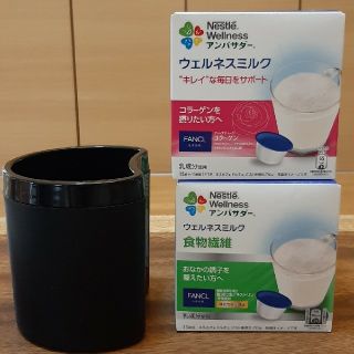 ネスレ(Nestle)の値下げ　ネスカフェ　ウェルネスミルクとゴミ箱(その他)