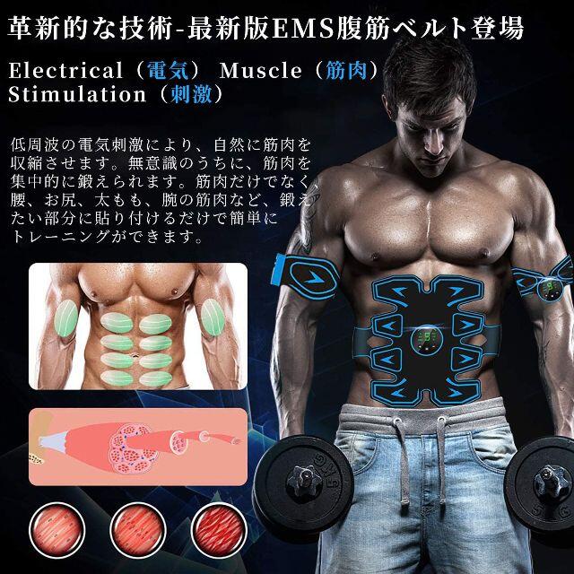 新品未使用品　EMS腹筋ベルト　筋トレ用品 スポーツ/アウトドアのトレーニング/エクササイズ(トレーニング用品)の商品写真