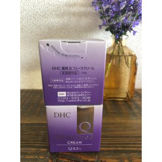 ディーエイチシー(DHC)のDHC薬用Qフェースクリーム50g 1個(フェイスクリーム)