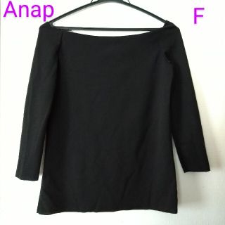 アナップ(ANAP)のAnap  セミオフショルダー　カットソー　ブラック(カットソー(長袖/七分))