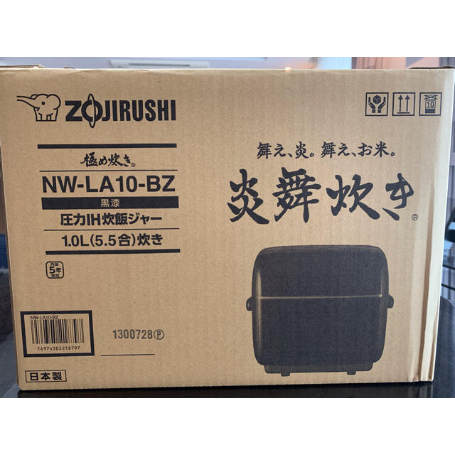 日本に 象印 象印 炎舞炊き NW-LA10-BZ 5.5合炊き ブラック 炊飯器