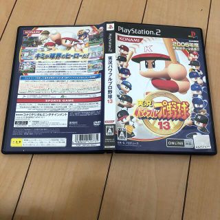 プレイステーション2(PlayStation2)の実況パワフルプロ野球13 PS2(家庭用ゲームソフト)