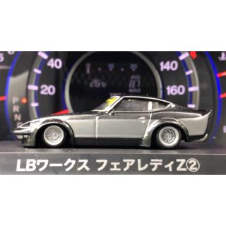 ニッサン(日産)の1/64 グラチャン 第11弾 LBワークス 日産 フェアレディZ S30(ミニカー)