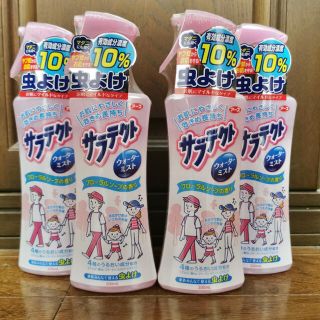 アースセイヤク(アース製薬)の【アース製薬】サラテクト虫よけウォーターミスト200ml×4個セット(日用品/生活雑貨)