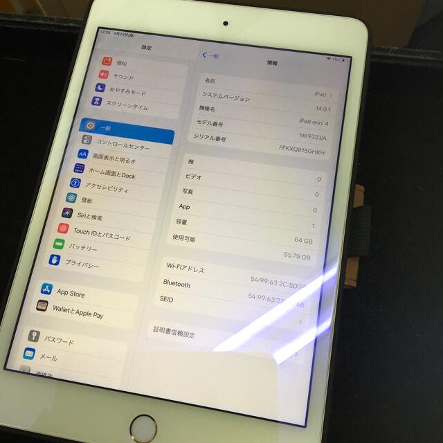 iPadmini4 Wi-Fiモデル　ケース＆保護フィルム付き