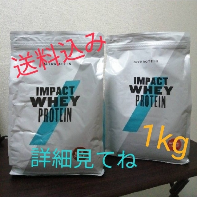 MYPROTEIN(マイプロテイン)のマイプロテイン　ホエイプロテイン　1kg 食品/飲料/酒の健康食品(プロテイン)の商品写真