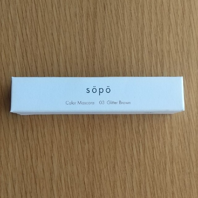 sopo カラーマスカラ 03 グリッターブラウン コスメ/美容のベースメイク/化粧品(マスカラ)の商品写真