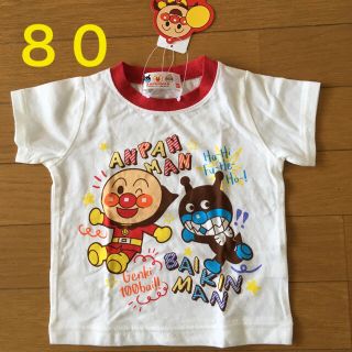 バンダイ(BANDAI)の新品アンパンマンＴシャツ　８０サイズ(Ｔシャツ)