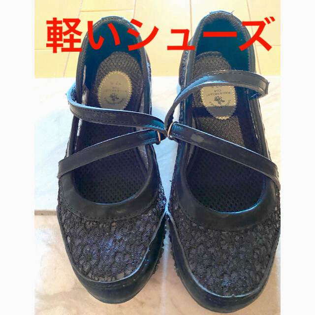 軽いシューズ　22.5cm 一度使用 レディースの靴/シューズ(スリッポン/モカシン)の商品写真