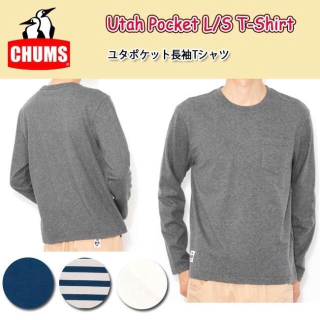 CHUMS(チャムス)のCHUMS チャムス 長袖TシャツLサイズ　ユタポケットCH01-1285 メンズのトップス(Tシャツ/カットソー(七分/長袖))の商品写真