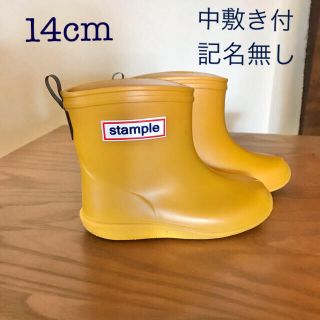 コドモビームス(こどもビームス)のスタンプル　長靴　14cm  中敷付き(長靴/レインシューズ)