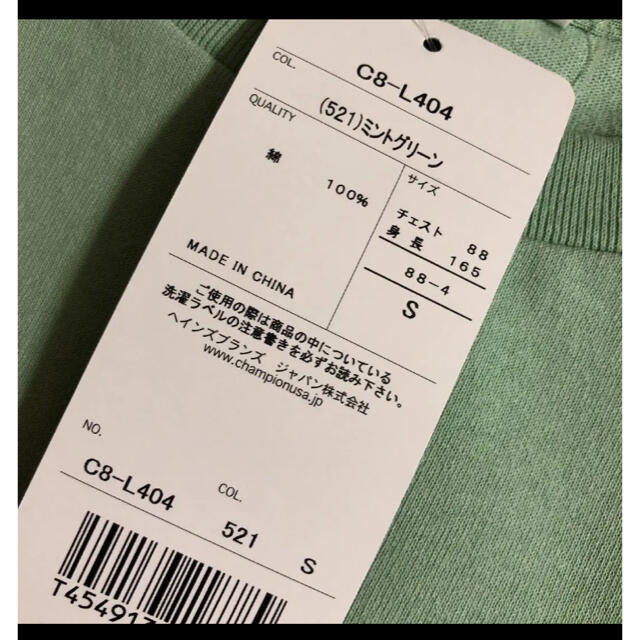 Champion(チャンピオン)のChampionロングスリーブTシャツ メンズのトップス(Tシャツ/カットソー(七分/長袖))の商品写真