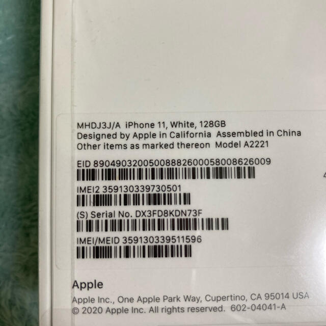 新品未開封 iPhone 11 ホワイト 128GB MHDJ3J/A