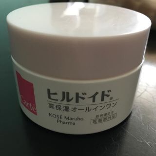 コーセー(KOSE)のKOSE☆高保湿オールインワン☆(オールインワン化粧品)