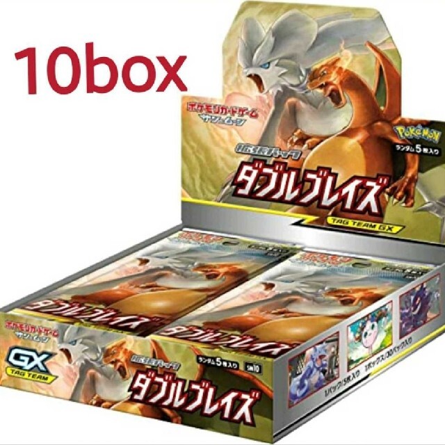 ポケモン(ポケモン)のポケモンカード ダブルブレイズ 10BOX 新品未開封品 即日発送 エンタメ/ホビーのトレーディングカード(Box/デッキ/パック)の商品写真