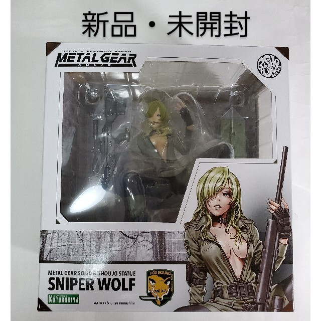 メタルギア ソリッド美少女 スナイパーウルフ 1/7 完成品フィギュア