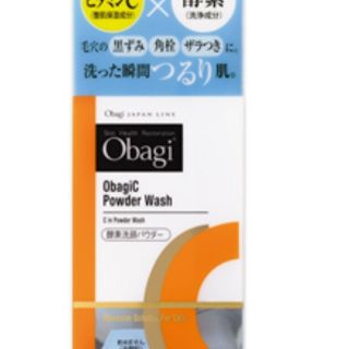 オバジ(Obagi)の★Obagi酵素洗顔パウダー３０個入(洗顔料)