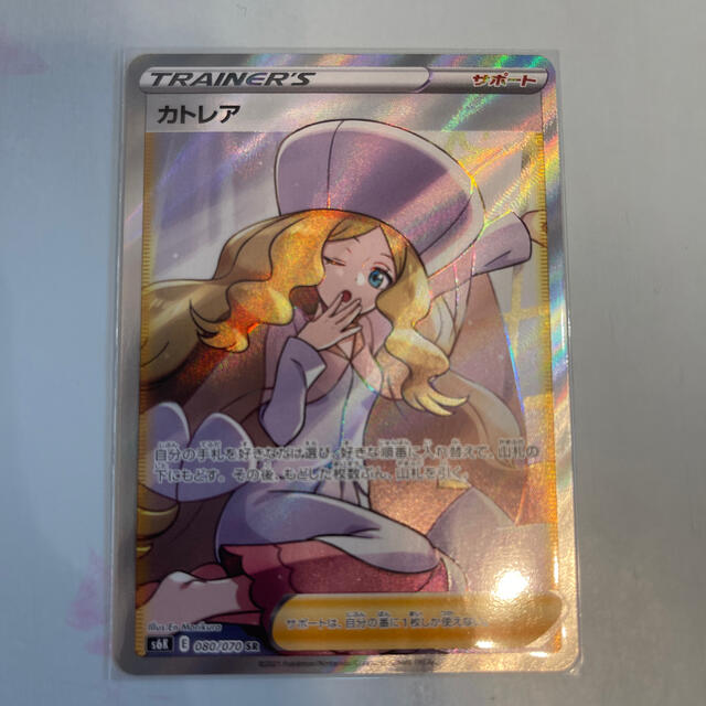ポケモン - カトレアsr ポケモンカード