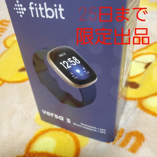 Fitbit Versa3 ミッドナイト ソフトゴールド スマートウォッチ