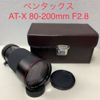 ペンタックス(PENTAX)の(ペンタックス)トキナー AT-X 80-200mm SD F2.8 ケース付き(レンズ(ズーム))